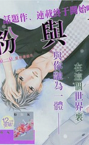 未上锁的房间3解谜游戏正版获取与游玩准备